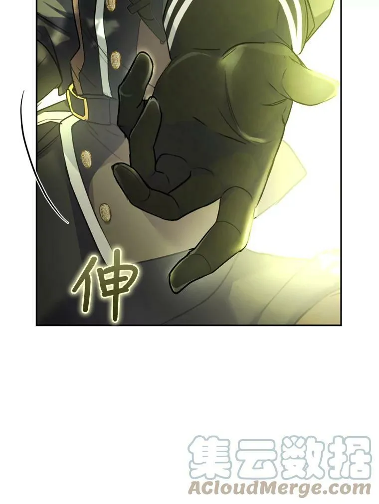 23.寻找斯凯伦（1） 第101页
