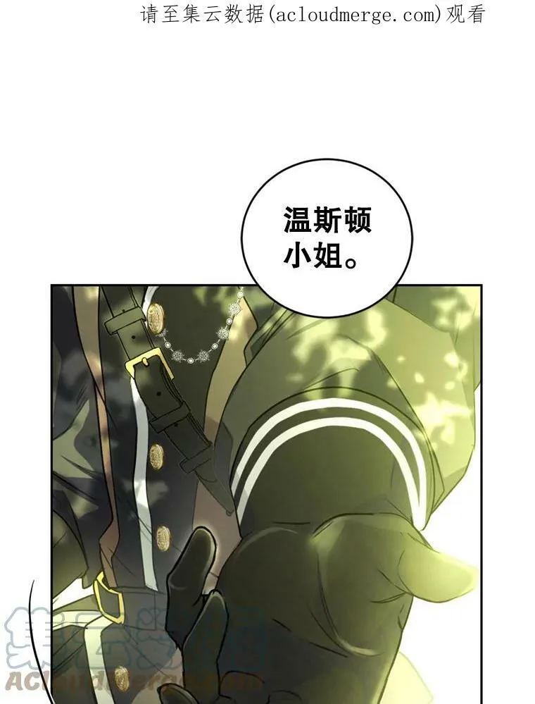 23.寻找斯凯伦（1） 第106页
