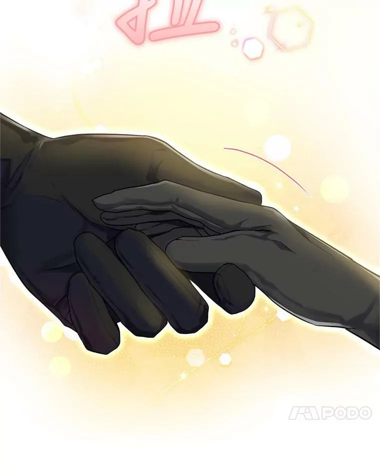 24.寻找斯凯伦（2） 第7页