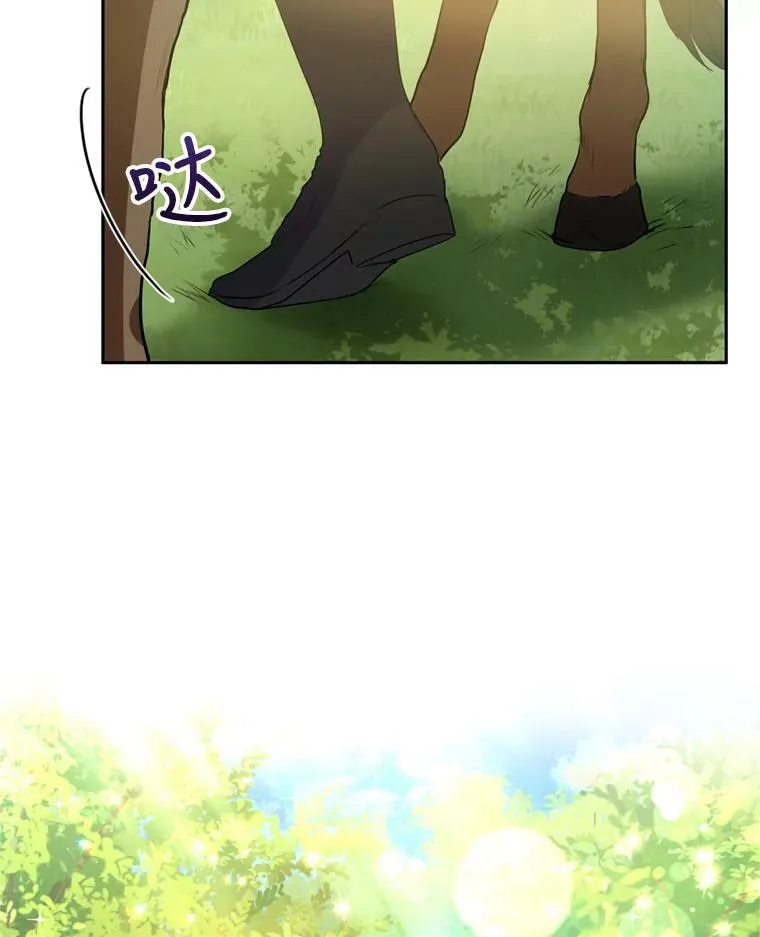 24.寻找斯凯伦（2） 第40页