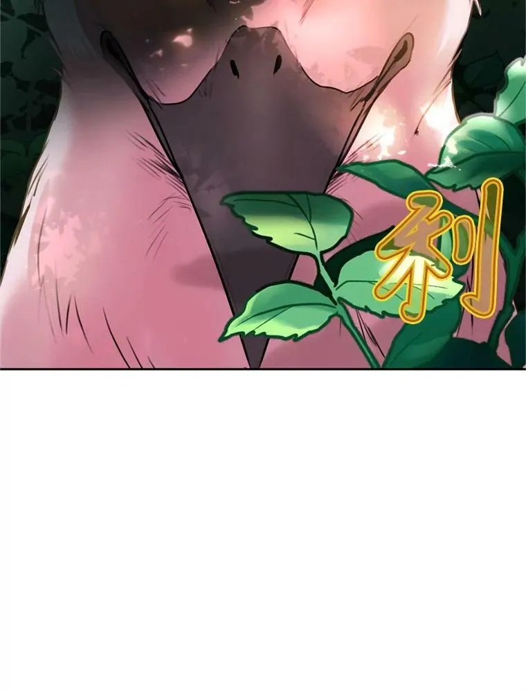 24.寻找斯凯伦（2） 第55页