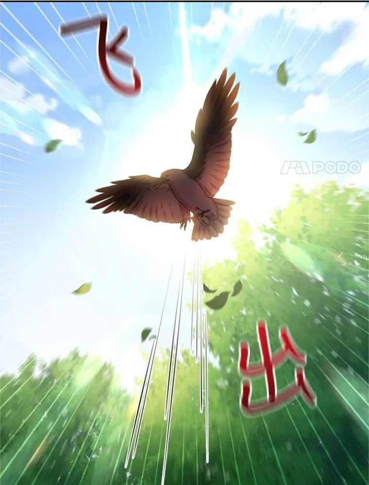 24.寻找斯凯伦（2） 第56页