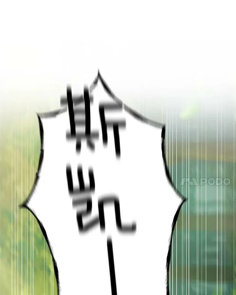 24.寻找斯凯伦（2） 第59页