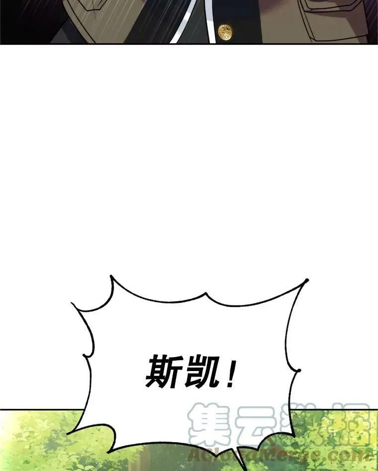 24.寻找斯凯伦（2） 第65页