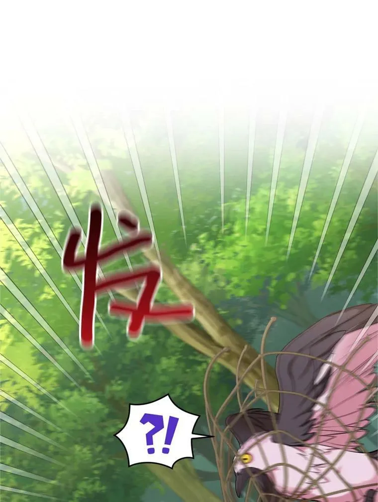 24.寻找斯凯伦（2） 第70页