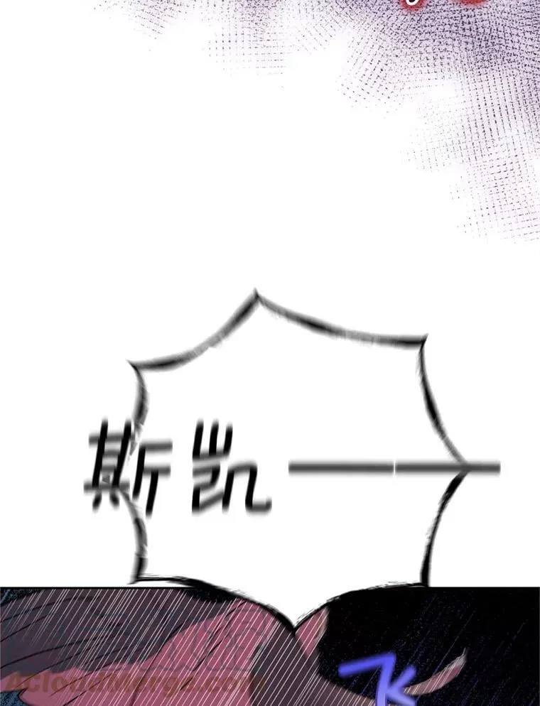 24.寻找斯凯伦（2） 第81页
