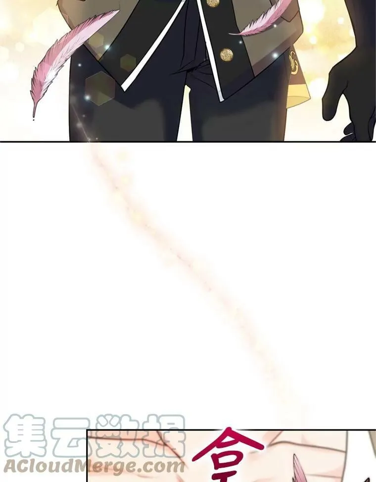 24.寻找斯凯伦（2） 第97页