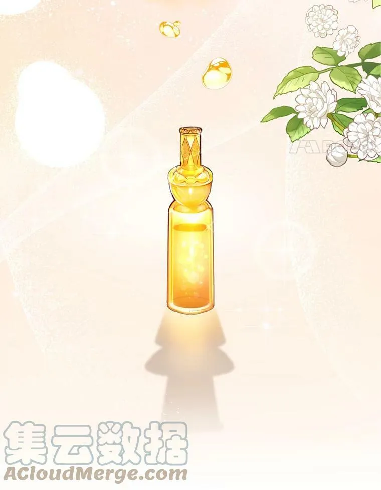 24.寻找斯凯伦（2） 第109页