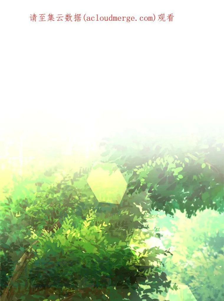 24.寻找斯凯伦（2） 第115页