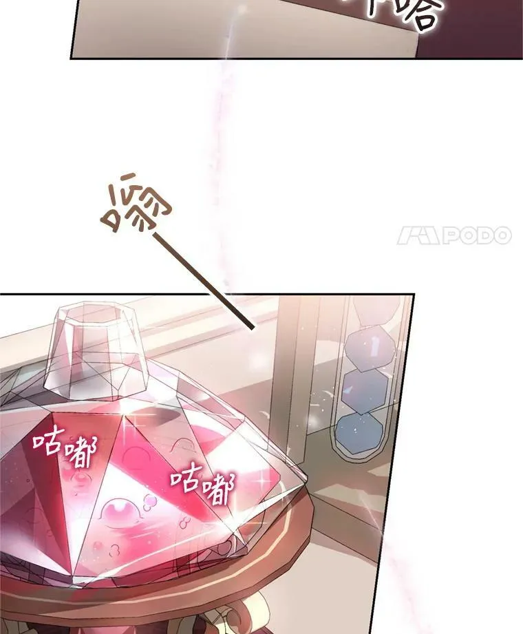 25.森林猎人 第22页