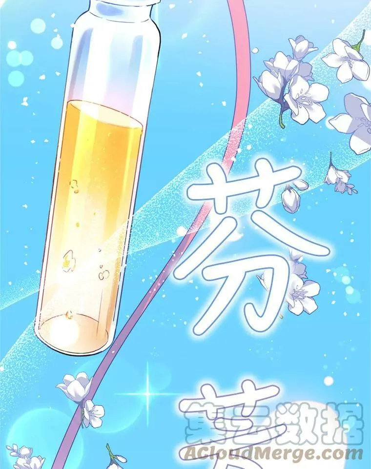 25.森林猎人 第37页