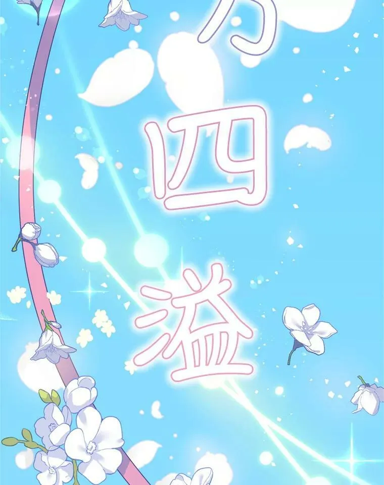 25.森林猎人 第38页