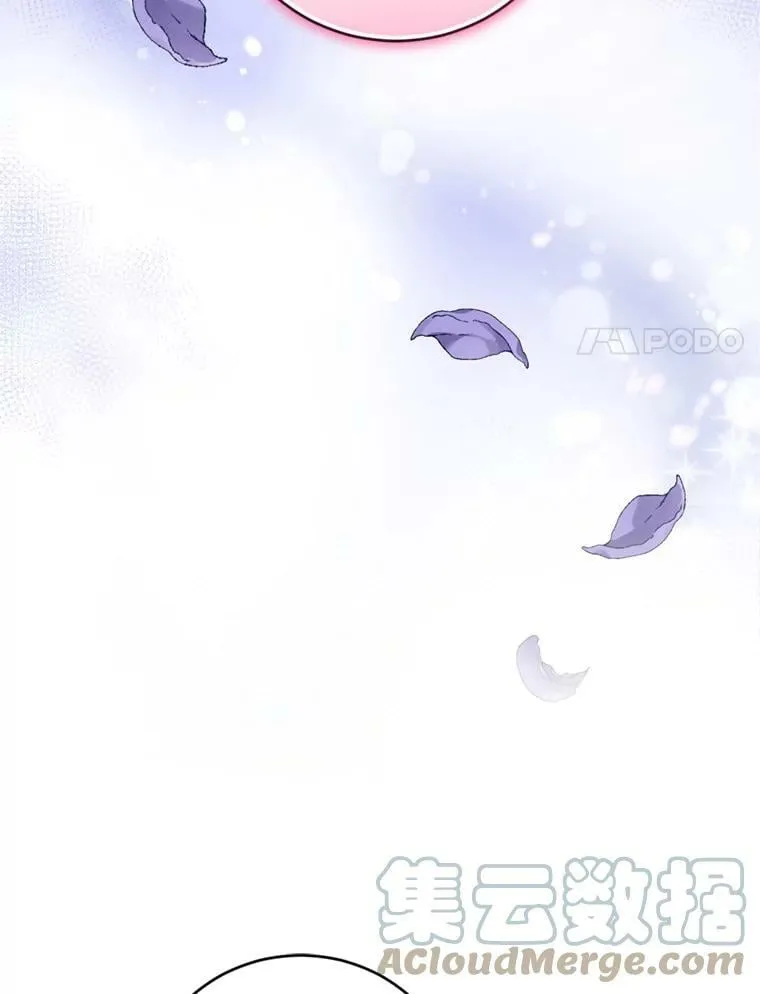 25.森林猎人 第53页