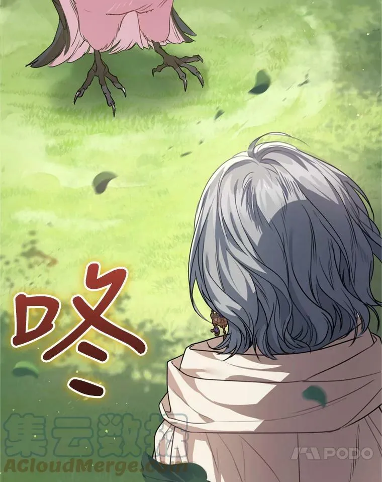 25.森林猎人 第89页