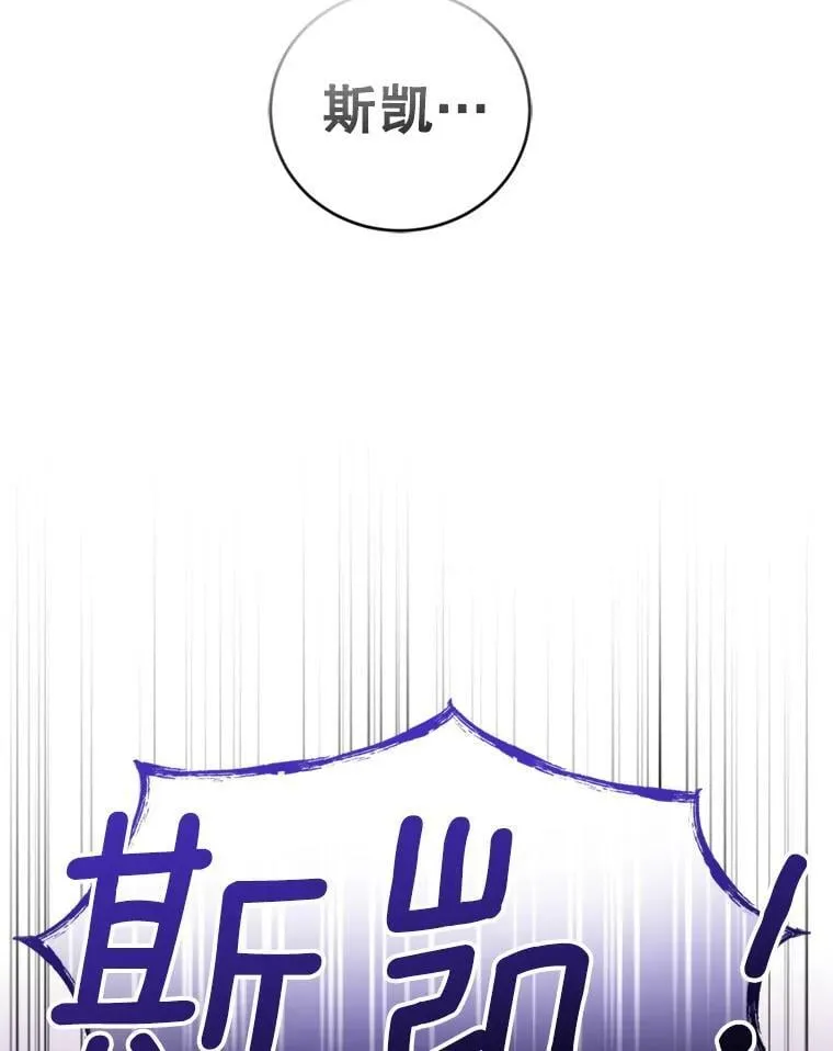 25.森林猎人 第94页