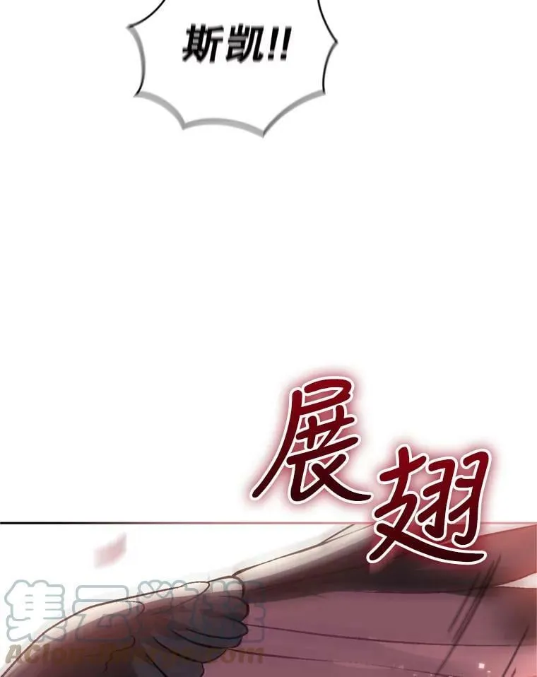 25.森林猎人 第97页