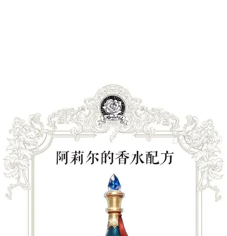 25.森林猎人 第103页
