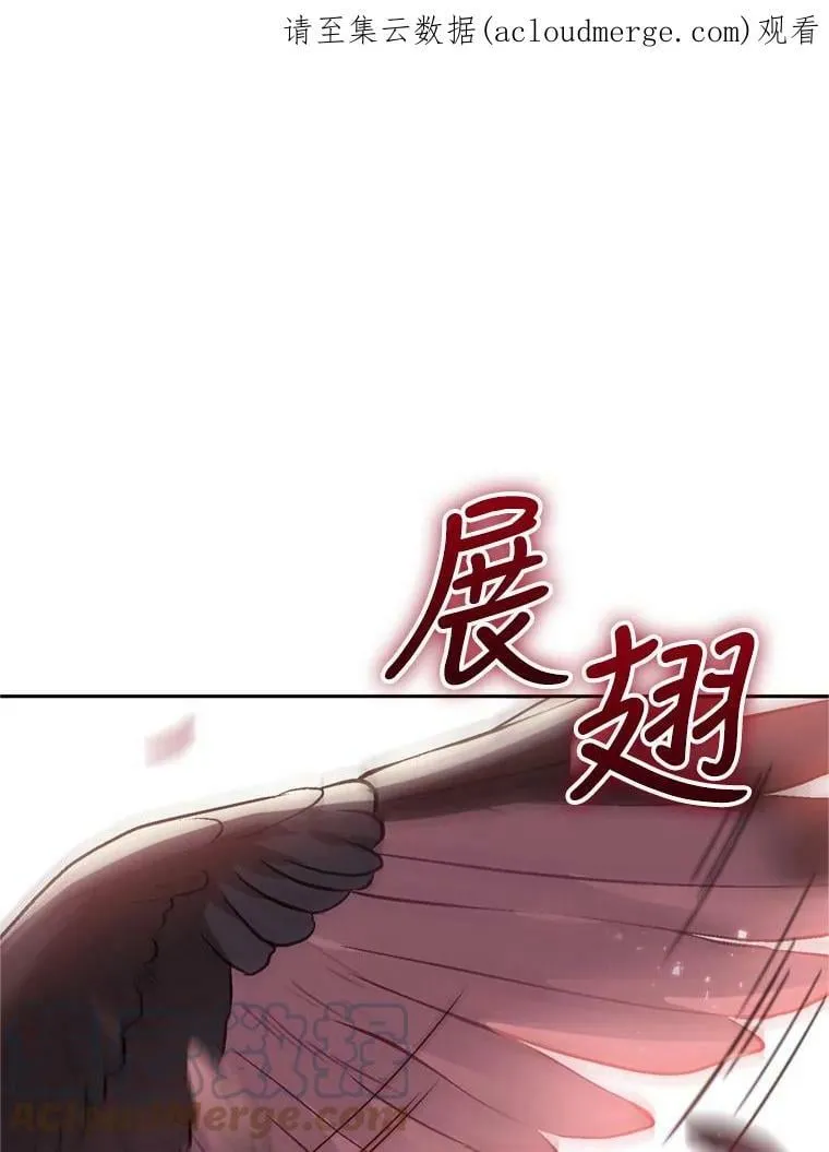 25.森林猎人 第106页