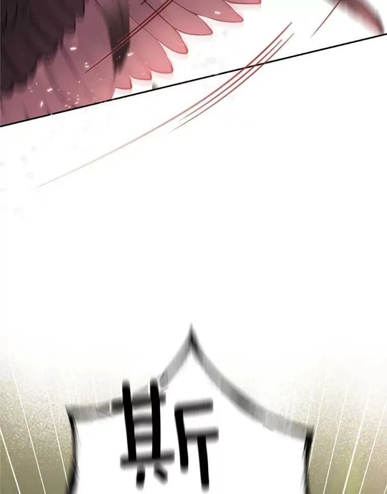 25.森林猎人 第107页