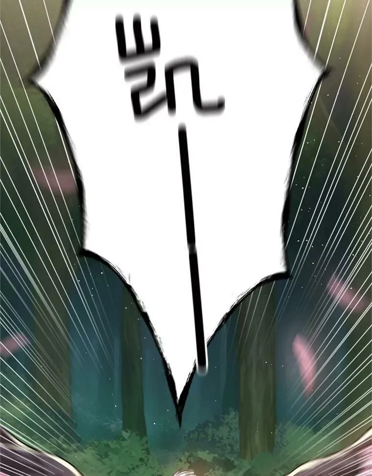 26.魔法香水（1） 第3页