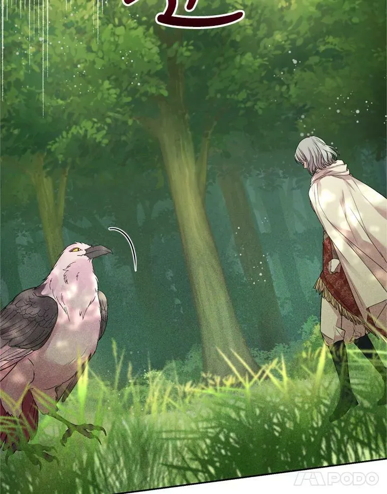 26.魔法香水（1） 第11页