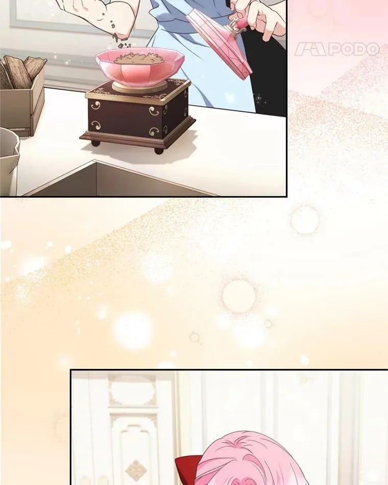 26.魔法香水（1） 第55页