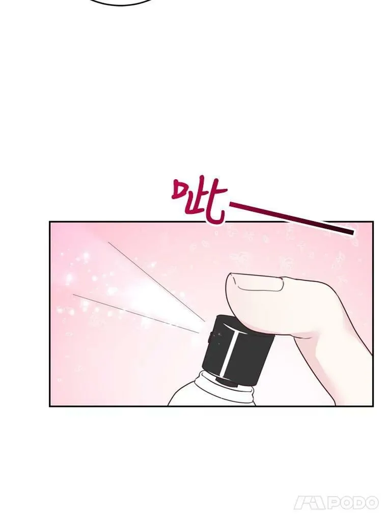 26.魔法香水（1） 第78页