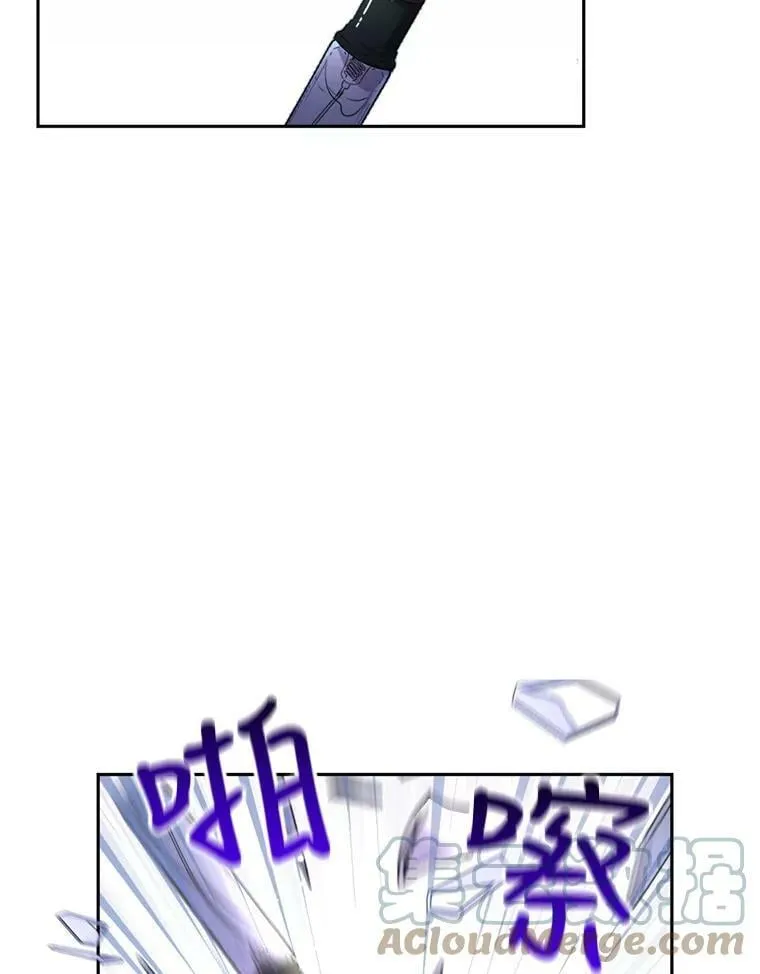 26.魔法香水（1） 第101页