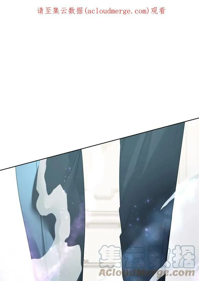 27.魔法香水（2） 第1页