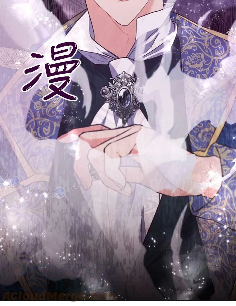 27.魔法香水（2） 第5页