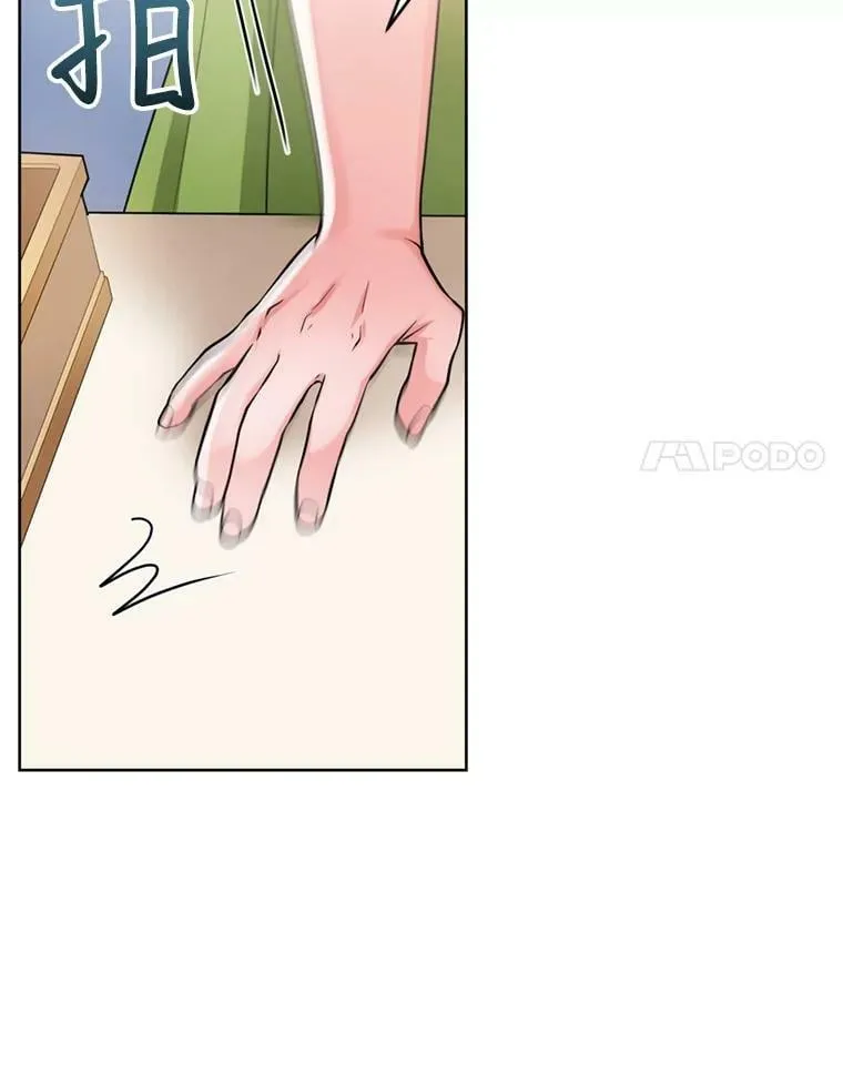 27.魔法香水（2） 第54页