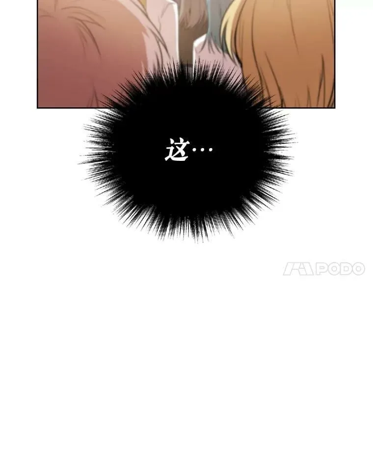 27.魔法香水（2） 第64页