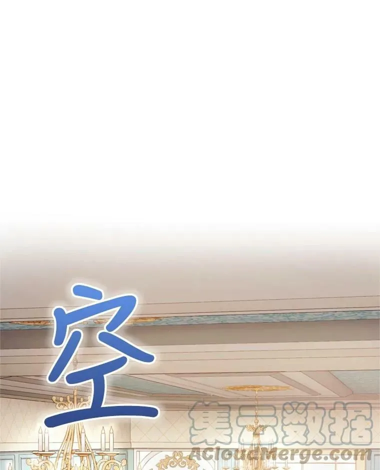 27.魔法香水（2） 第65页