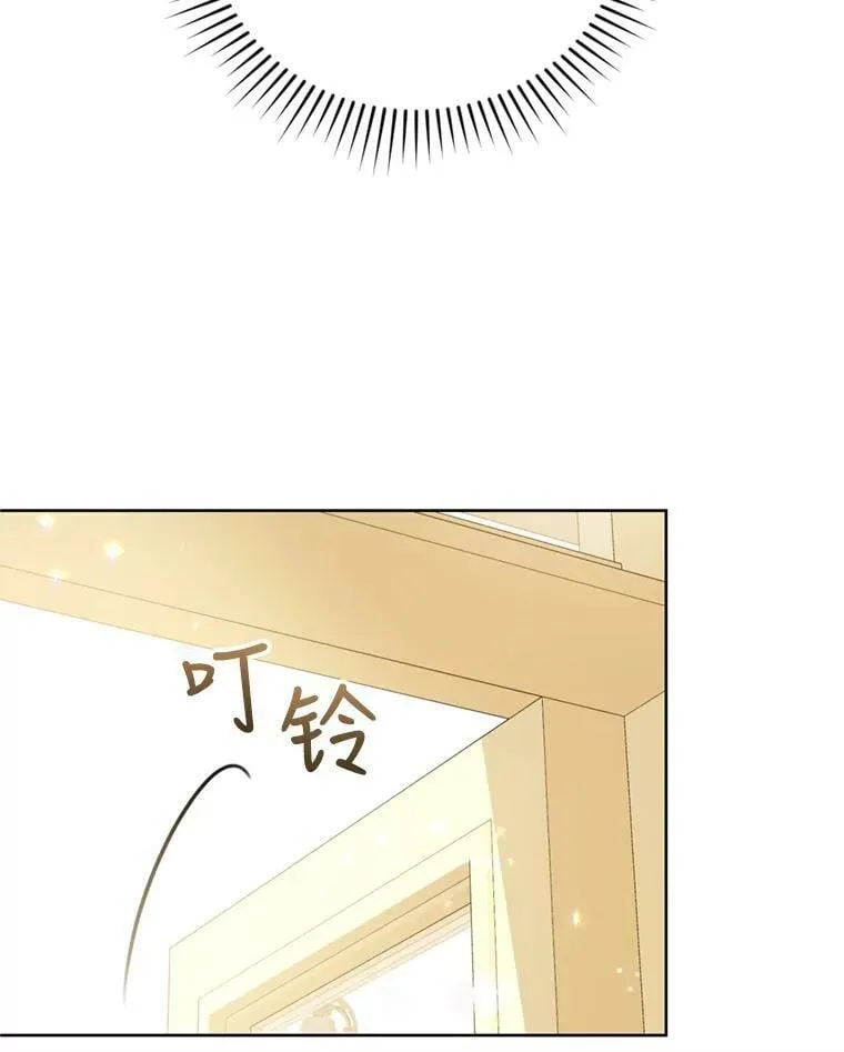 27.魔法香水（2） 第70页