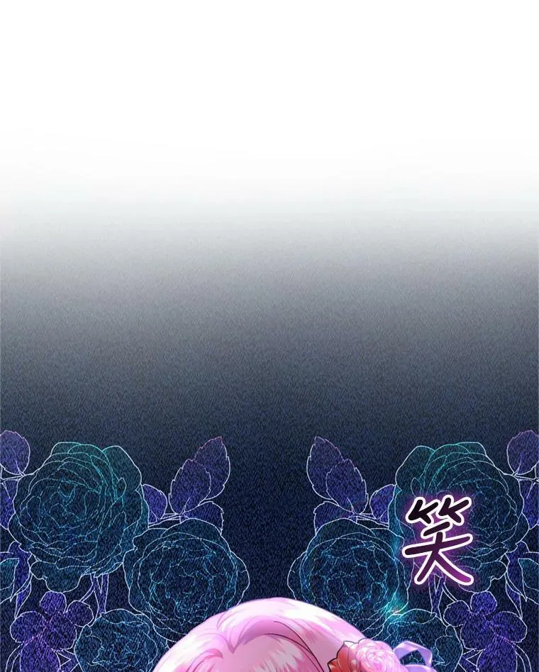 28.温暖记忆 第3页