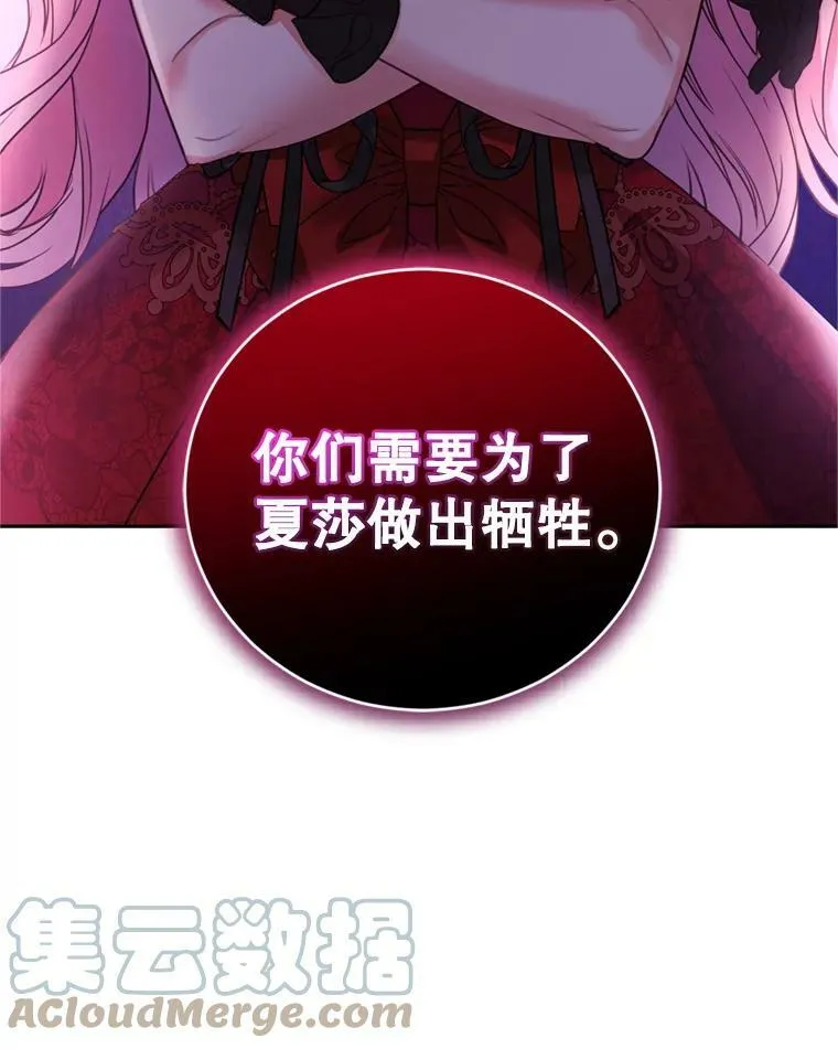 28.温暖记忆 第5页