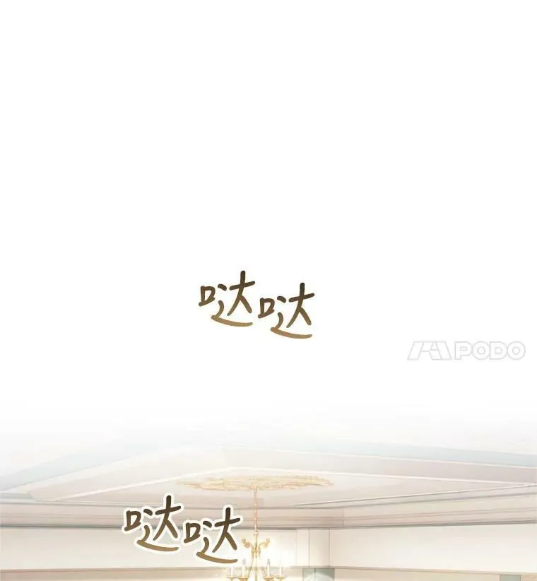 28.温暖记忆 第8页