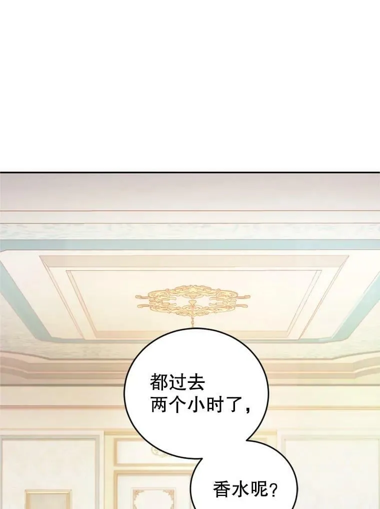 28.温暖记忆 第10页