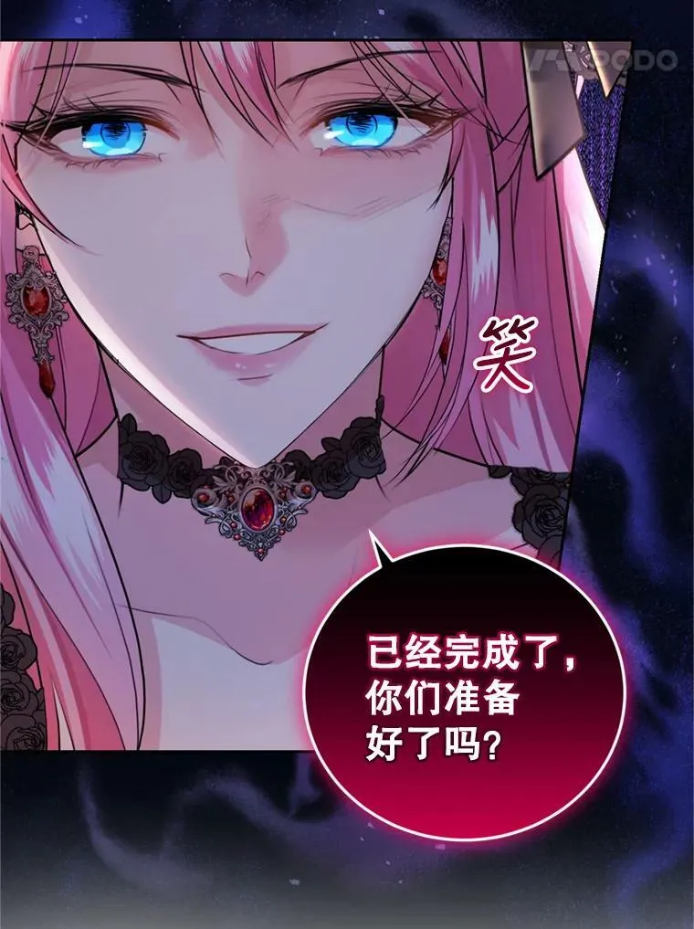 28.温暖记忆 第12页