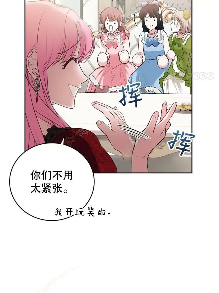 28.温暖记忆 第15页