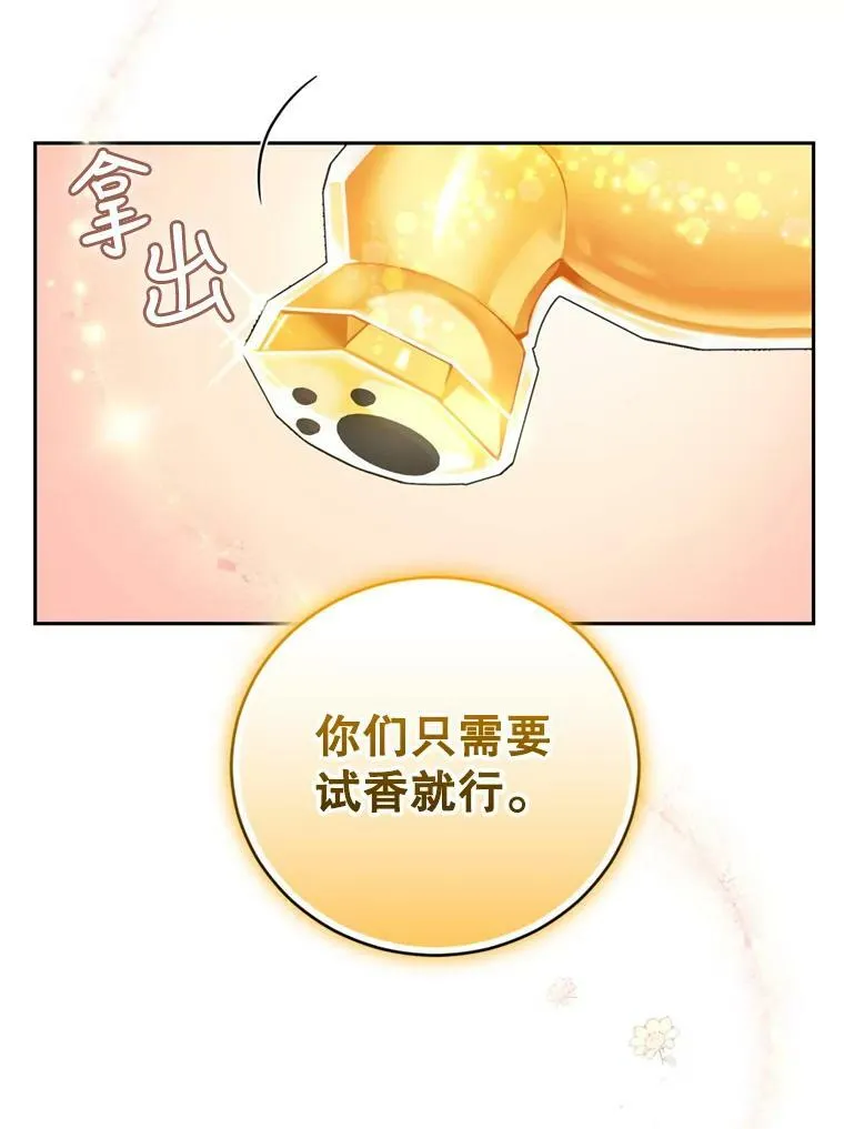 28.温暖记忆 第16页