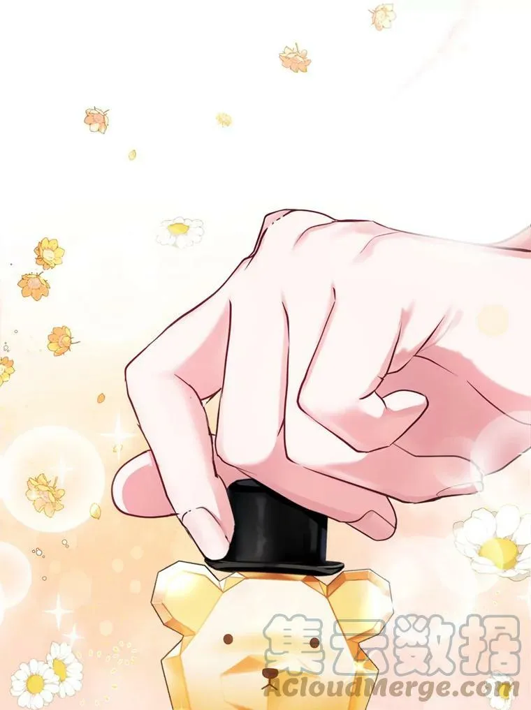 28.温暖记忆 第17页