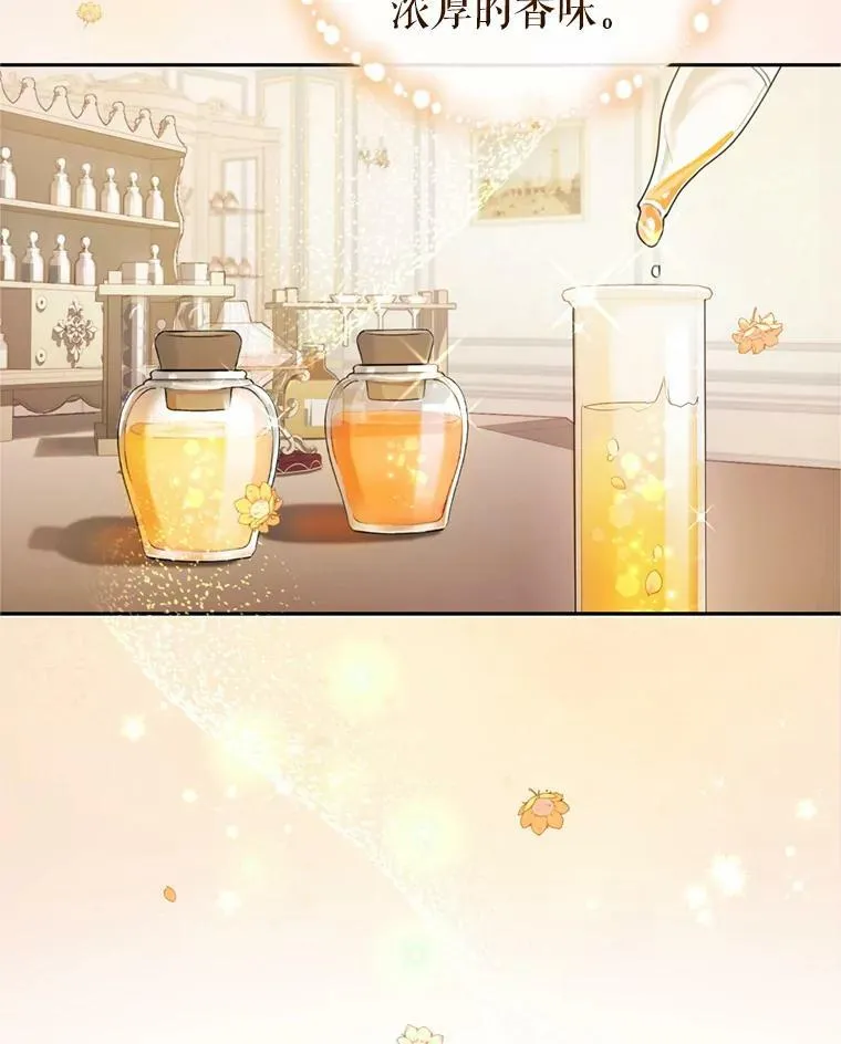 28.温暖记忆 第23页