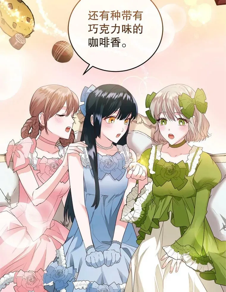 28.温暖记忆 第30页