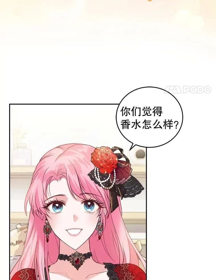 28.温暖记忆 第35页