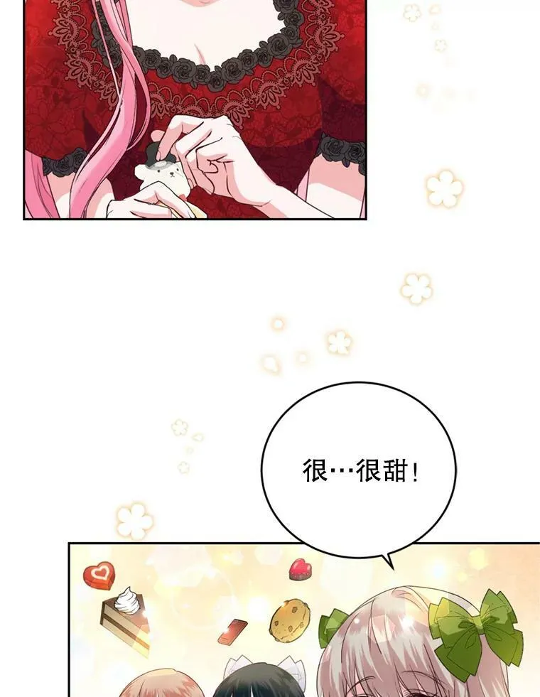 28.温暖记忆 第36页