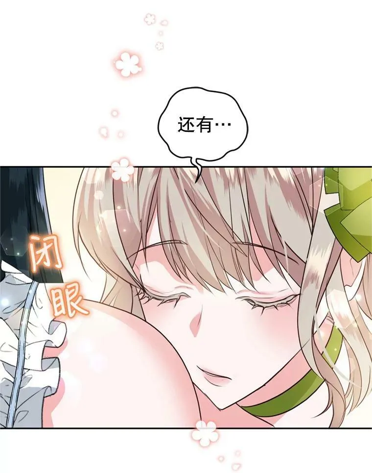 28.温暖记忆 第39页