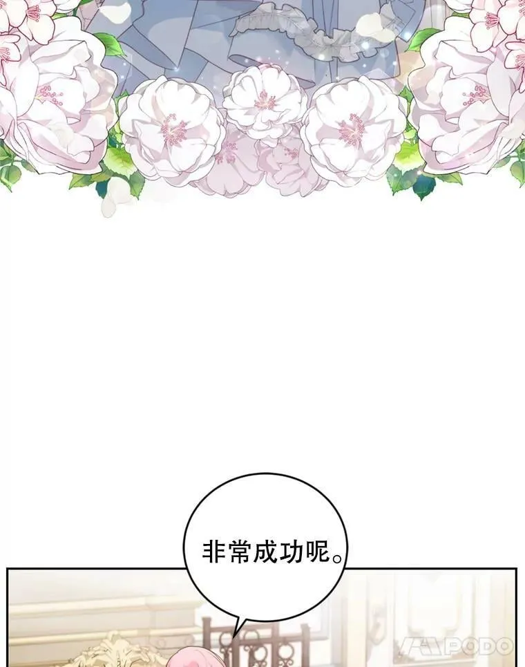 28.温暖记忆 第42页