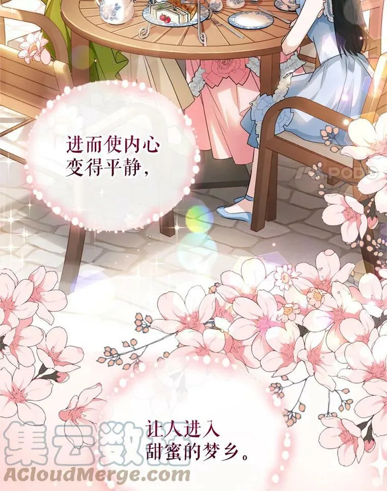 28.温暖记忆 第45页