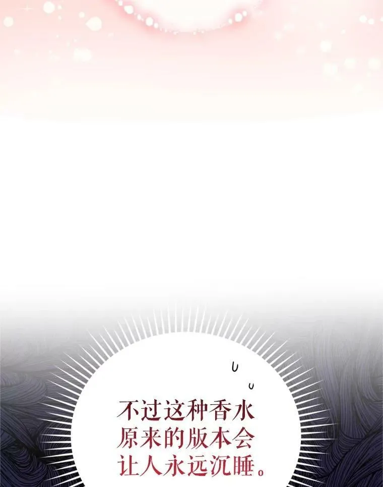 28.温暖记忆 第46页